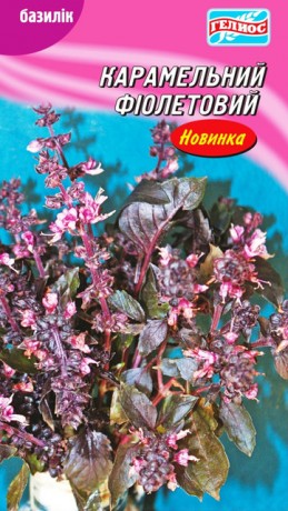 Насіння Базилік Карамельний фіолетовий, 300 шт., ТМ Гелиос