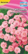 Семена Гипсофила Розовая, 0,1 г, ТМ Гелиос