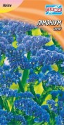 Семена Лимониум синий, 0,05 г, ТМ Гелиос