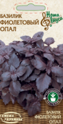 Семена Базилик фиолетовый Опал, 0,25 г, ТМ Семена Украины