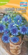 Семена Василек садовый синий, 0,3 г, ТМ Гелиос