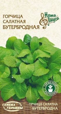 Семена Горчица салатная Бутербродная, 0.5 г, ТМ Семена Украины