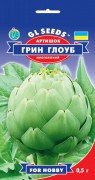 Семена Артишока Грин Глоуб, 0.5 г, ТМ GL Seeds