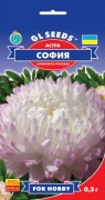 Семена Астра София, 0.3 г, ТМ GL Seeds