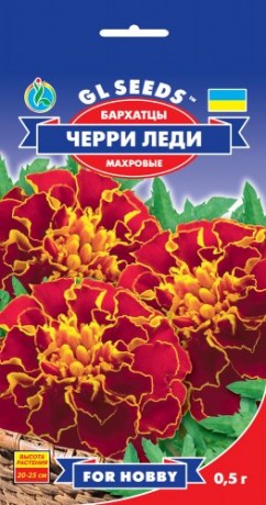 Семена Бархатцы Черри леди, 0.5 г, ТМ GL Seeds