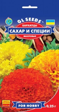 Семена Бархатцы Сахар и специи, 0.25 г, ТМ GL Seeds