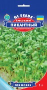 Семена Кресс-салата Пикантный, 1 г, ТМ GL Seeds