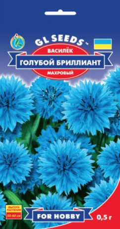 Семена Василёк Голубой Бриллиант, 1 г, ТМ GL Seeds