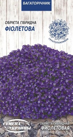 Семена Обриета гибридная Фиолетовая, 0,05 г, ТМ Семена Украины