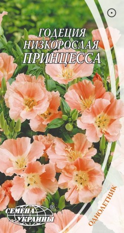 Семена Годеция низкорослая Принцесса, 0,3 г, ТМ Семена Украины