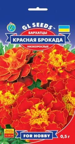 Семена Бархатцы Красная Брокада, 0.5 г, TM GL Seeds