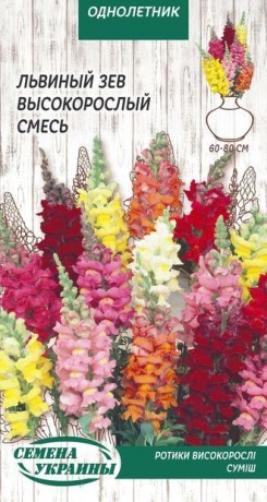 Семена Львиный зев Высокорослый смесь, 0,1 г, ТМ Семена Украины