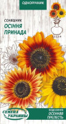 Семена Подсолнух Осенняя Прелесть, 1 г, ТМ Семена Украины