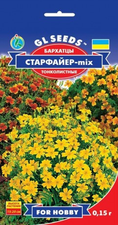 Семена Бархатцы СтарФайер, 0.15 г, TM GL Seeds