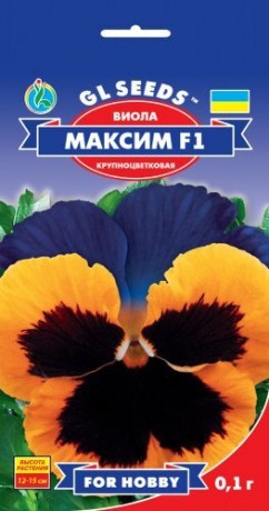 Семена Виола F1 Максим, 0.1 г, ТM GL Seeds