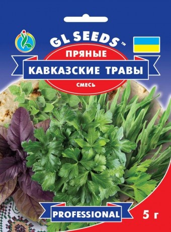 Насіння Суміш ароматних трав Кавказькі трави, 5 г, TM GL Seeds