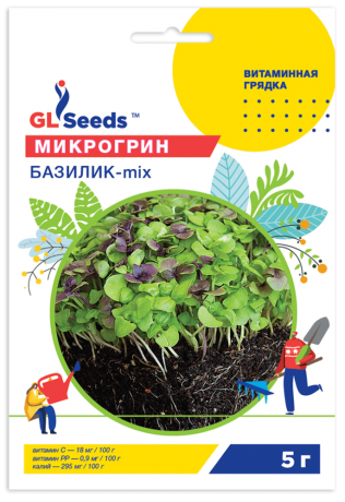 Насіння Мікрозелені Базилік мікс, 5 г, TM GL Seeds