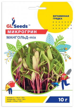 Насіння Мікрозелені Мангольд мікс, 10 г, TM GL Seeds