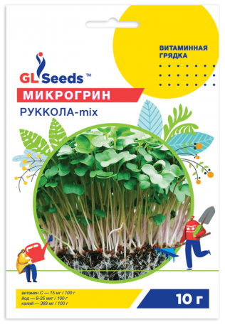 Насіння Мікрозелені Руккола мікс, 10 г, TM GL Seeds