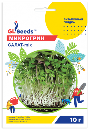 Насіння Мікрозелені Салат мікс, 10 г, TM GL Seeds