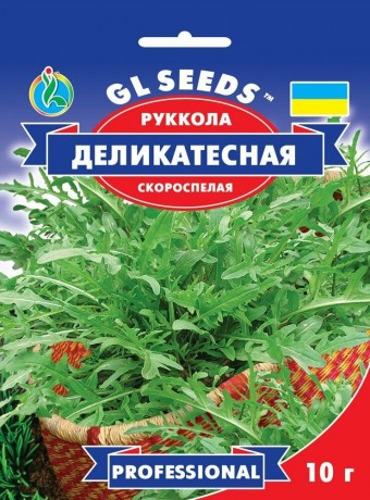 Насіння Рукола Делікатесна, 10 г, TM GL Seeds