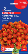 Семена Гомфрена Оранжевая Поляна, 0.1 г, ТМ GL Seeds
