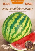 Семена Арбуза Роза Юга-Востока, 10 г, ТМ Семена Украины