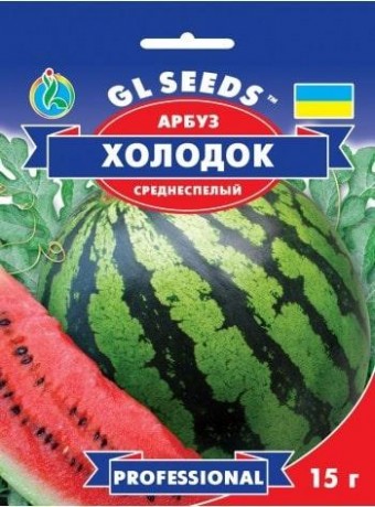 Семена Арбуза Холодок, 10 г, ТМ GL Seeds