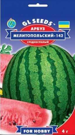 Семена Арбуза Мелитопольский, 4 г, ТМ GL Seeds