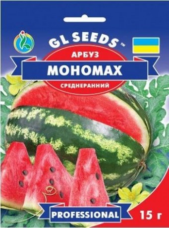 Семена Арбуза Мономах, 10 г, ТМ GL Seeds
