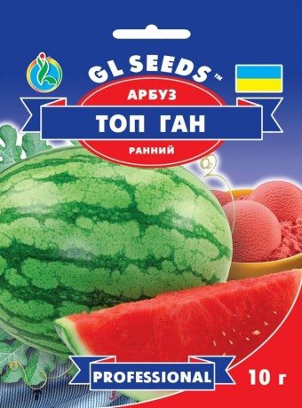 Семена Арбуза Топ Ган, 10 г, TM GL Seeds, НОВИНКА