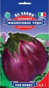 Семена Баклажана Фиолетовое Чудо, 0,3 г, ТМ GL Seeds