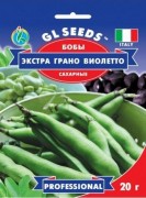 Насіння Бобів Екстра Грано Віолето, 20 г, ТМ GL Seeds
