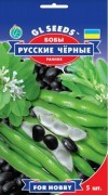 Семена Бобов Русские чёрные, 5 шт., ТМ GL Seeds