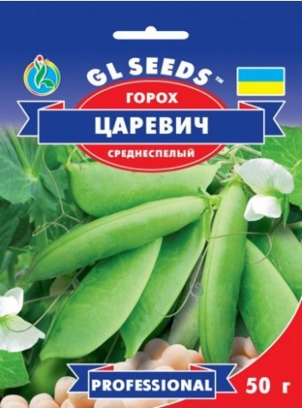 Семена гороха сахарного Царевич, 50 г, ТМ GL Seeds