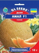Насіння Дині Амал F1,5 г, ТМ GL Seeds