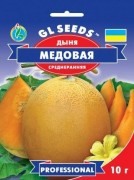 Семена Дыни Медовая, 10 г, ТМ GL Seeds