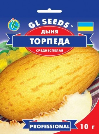 Семена Дыни Торпеда, 10 г, TM GL Seeds