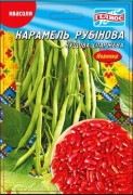 Семена Фасоли Карамель рубиновая, 20 г, ТМ Гелиос