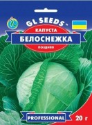 Семена Капусты Белоснежка, 10 г, ТМ GL Seeds