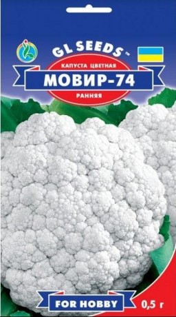 Семена Капусты Мовир-74, 0.5 г, ТМ GL Seeds