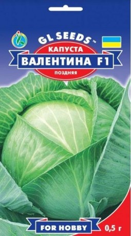 Семена Капусты Валентина F1, 0.5 г, ТМ GL Seeds