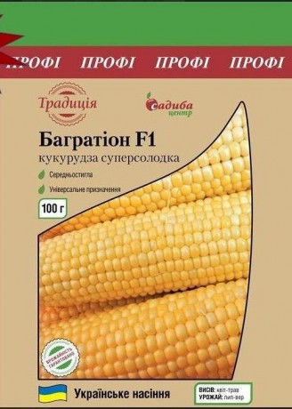 Семена Кукурузы Багратион F1, 100 г, ТМ Садиба Центр