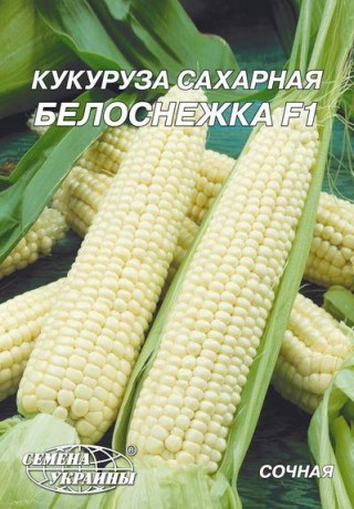 Семена Кукурузы Белоснежка F1, 20 г, ТМ Семена Украины