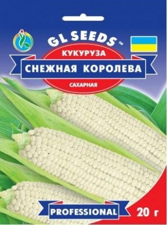 Семена Кукурузы Снежная Королева F1, 20 г, ТМ GL Seeds