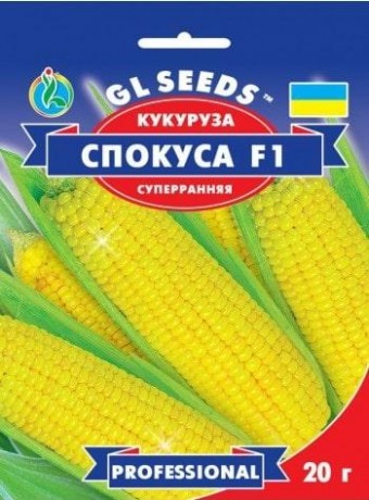 Семена Кукурузы Спокуса F1, 20 г, ТМ GL Seeds