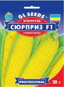 Семена Кукурузы Сюрприз F1, 20 г, ТМ GL Seeds