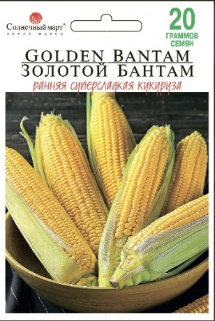 Семена Кукурузы Золотой Бантам, 20 г, ТМ Солнечный Март