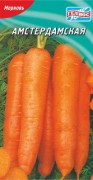 Семена Моркови Амстердамская, 1000 шт., ТМ Гелиос