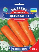 Семена Моркови Детская F1, 20 г, ТМ GL Seeds